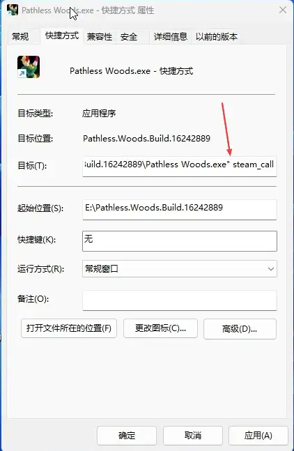 无径 Build.16242889 官方中文【2.3G】插图2 无径 Build.16242889 官方中文【2.3G】插图2