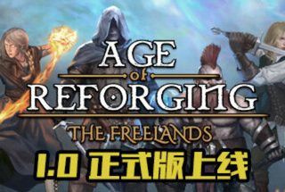 重铸 纪元：自由 地 Age of Reforging:The Freelands V1.05B/V1.05C 官方中文 附升级补丁【46G】缩略图